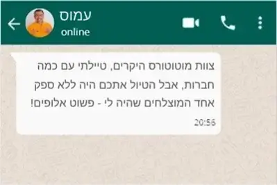 המלצות טיול אופנועים מעמוס
