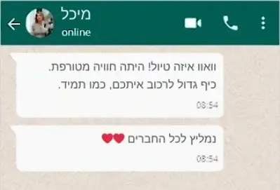 המלצת טיול אופנועים ממיכל