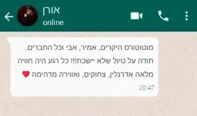 המלצה על טיול אופנועים מאורן