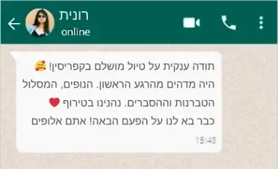 המלצה לטיול אופנועים מרונית